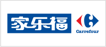 家樂(lè)福